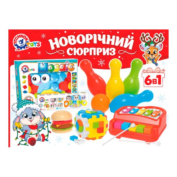 Детский Набор игрушек ТехноК KM8829T