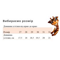Детские демисезонные кроссовки для девочки с градиентной подошвой BI&KI
