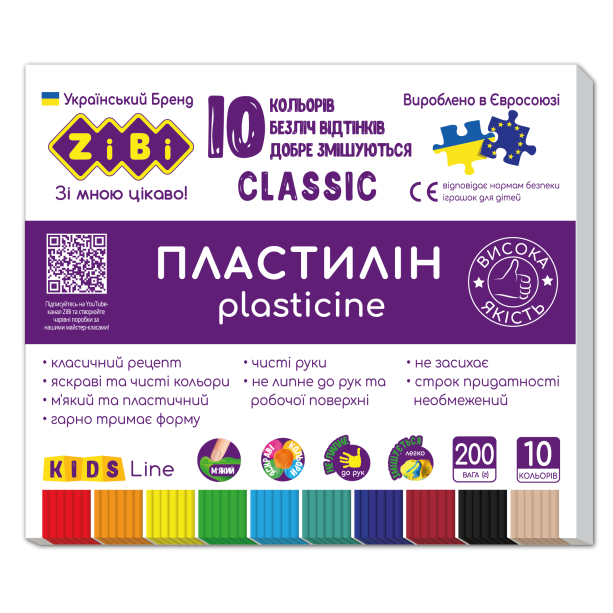 Пластилін 10 кольорів 200 г Classik Kids Line