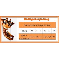 Туфли для мальчика спортивные тм Том.М