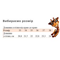 Черные кроссовки для детей Clibee