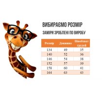 Футболка для дівчат біла тм Авекс