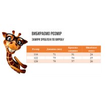 Черные брюки для девочки с белой полоской