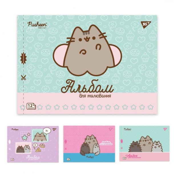 Альбом для рисования Pusheen YES, формат А4, 12 листов, плотность 100 г/м², перфорация, крепеж скоба