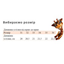 Демисезонные белые кроссовки для девочки