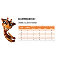 Літня піжама для дівчат Котики тм Авекс