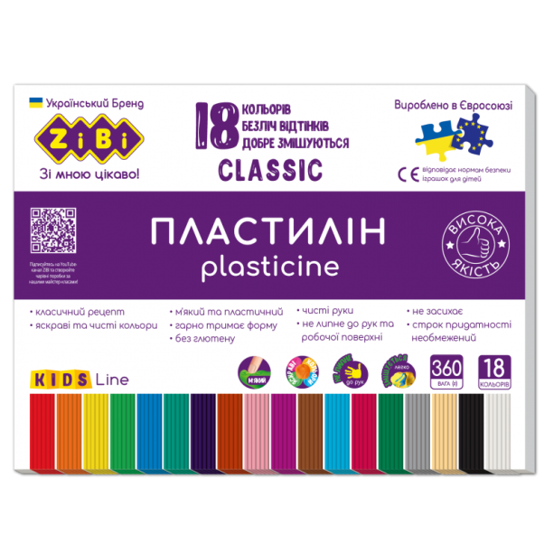 Набір пластиліну CLASSIC 18 кольорів, 360 г KIDS Line — творчість і розвиток дрібної моторики