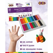 Набір пластиліну CLASSIC 18 кольорів, 360 г KIDS Line — творчість і розвиток дрібної моторики