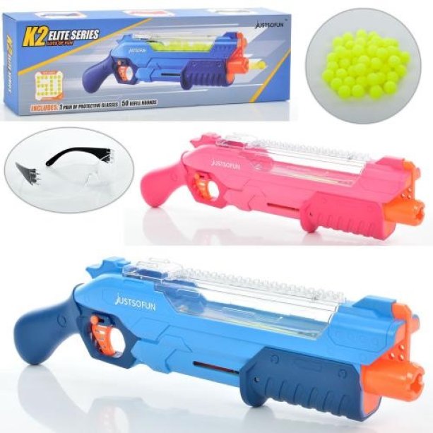 Игрушка Ружье 50 см, мягкие шарики 50 штук, 2 цвета, в коробке 52-16-7 см KMK2F