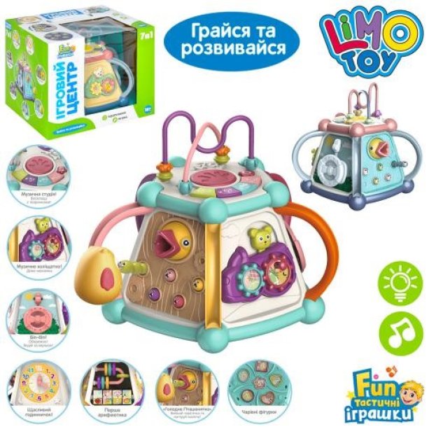 Игра 7в1, 22 см, музыкальная(англ), звук, свет, подвижные детали, на батарейках, коробка, 30,5-24,5-25,5 см KMFT0028 AB
