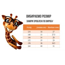 Шорты юбка пудра с белой подкладкой тм Bosskids