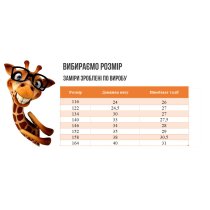 Юбка шорты черная с белой подкладкой