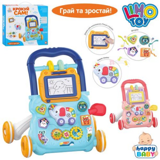Детская каталка-ходунки 40х32х40,5 см: музыка, световые эффекты, шестеренки и черно-белая доска для рисования.