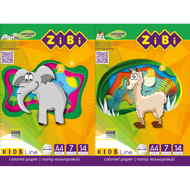 Папір кольоровий двусторонній, А4, 14 аркушів, 7 кольорів, KIDS Line