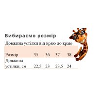 Дитячі босоніжки для дівчинки лимонного кольору тм Том.м (35-39)