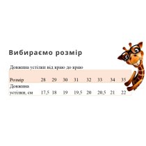 Кроссовки для мальчика Синие тм Bi&Ki