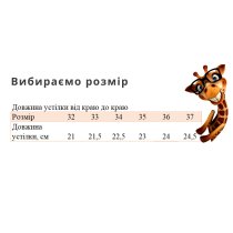 Чёрные детские кроссовки Apawwa