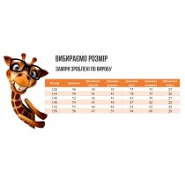 Костюм для мальчика темно-синий трикотажный бомбер и брюки на резинке тм BossKids