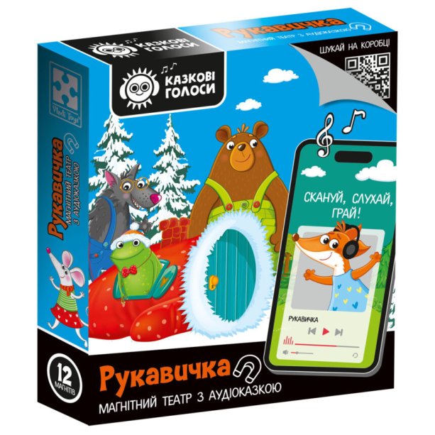 Магнитный театр с аудиосказкой Перчатка – Vladi Toys. Сказочные голоса и интерактивная игра