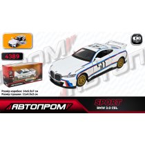 Металлическая машинка BMW 3.0 CSL, 1:42, детская игрушка, Автопром