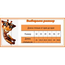 Туфли серебрянные для девочки  тм Том.м