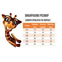 Лосины рубчик, цвет - мокко тм BossKids