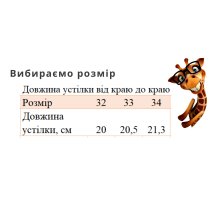 Кроссовки детские Clibee для девочки бежевые на липучке