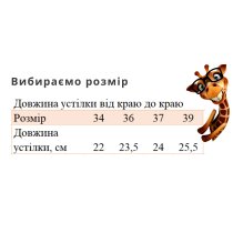 Детские кроссовки Clibee на липучке и шнурках, хаки с черным цветом