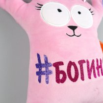 Мягкая игрушка Кот на присоках в машину Богиня тм Копиця