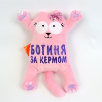 Мягкая игрушка Кот на присоках в машину Богиня тм Копиця