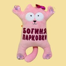 Мягкая игрушка Кот на присоках в машину Богиня тм Копиця