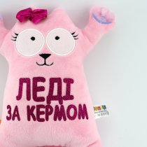 Мягкая игрушка Кот на присоках в машину Богиня тм Копиця