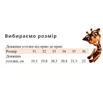 Чорні дитячі кросівки унісекс з білими смужками Tom.m