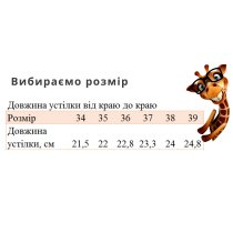 Текстильні сині кеди для дітей American Club 34-39