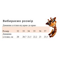 Кроссовки для девочки без шнурков тм Том.м 10518E