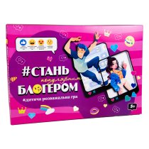 Настільна гра Стань популярним блогером, українською мовою, в коробці 37-25,5-2см