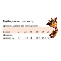Серые кроссовки для мальчика с белой подошвой на липучке тм Том.м 9949M