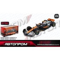 Іграшкова машина McLaren MCL60, British Grand Prix 2023, масштаб 1:43, металева модель у коробці