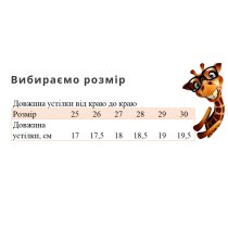 Черные детские кроссовки на липучке унисекс Tom.m