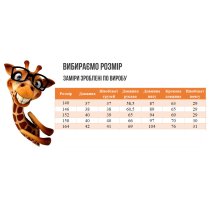 Костюм для дівчинки мокко тм BossKids – кофта на блискавці та штани з трикотажу інтерлок
