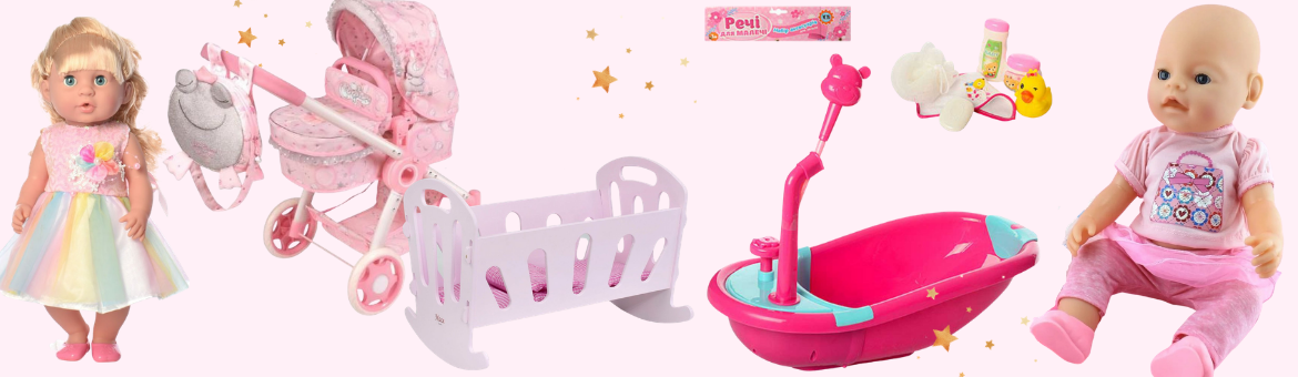 Аксесуари для ляльок Style Baby
