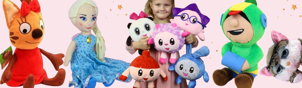 Мягкие Игрушки Для Девочек Style Baby Мягкие Игрушки Для Девочек Style Baby